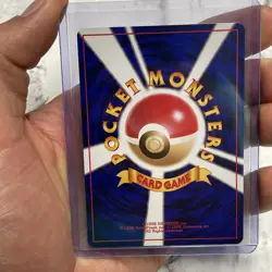 Pokemon 1997 Pokemon Jungle Nidorina #NO. 030 Japaanese Vintage Uncommon NM/MT - Image 3