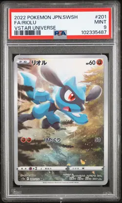 PSA 9 MINT JAPANESE POKEMON 2022 RIOLU 201/172 VSTAR UNIVERSE S12a - Image 1