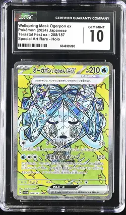 2024 Pokemon Terastal Fest EX Wellspring Mask Ogerpon ex Special Art Rare CGC 10 - Image 1