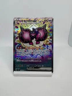 (JP) Pecharunt ex 219/187 SAR - sv8a Terastal Festival ex - Pokemon TCG (NM) - Image 1