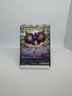 (JP) Pecharunt ex 219/187 SAR - sv8a Terastal Festival ex - Pokemon TCG (NM) - Image 2