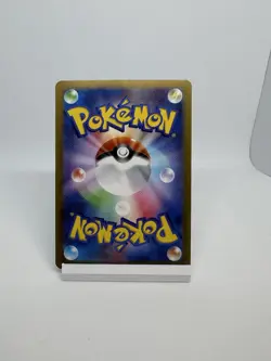 (JP) Pecharunt ex 219/187 SAR - sv8a Terastal Festival ex - Pokemon TCG (NM) - Image 3