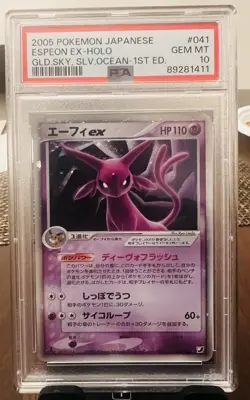 Espeon EX Pokemon 2005 Golden Sky Silvery Ocean 1st Japanese 041/106 PSA 10 - Image 1
