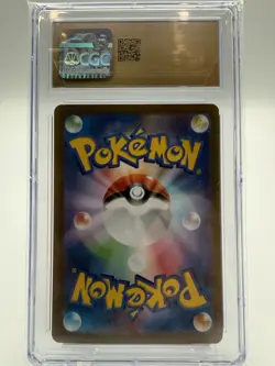 Wellspring Mask Ogerpon ex Pokemon (2024) Japanese Transformation Mask - 117/101 - Image 2