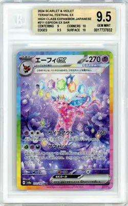 Pokemon Espeon EX #211 Terastal Festival Japanese BGS 9.5 Gem Mint - Image 1