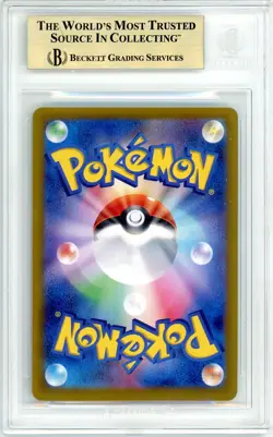 Pokemon Espeon EX #211 Terastal Festival Japanese BGS 9.5 Gem Mint - Image 2