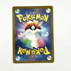 UMBREON V 047/069 S6A EEVEE HEROES POKEMON JAPANESE (DOUBLE RARE, NM) - Image 2