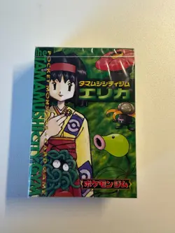 *SEALED* Pokemon Gym Series Tamamushi City Erika Japanese Theme Deck 1998 - Image 1