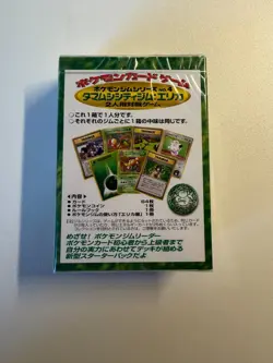*SEALED* Pokemon Gym Series Tamamushi City Erika Japanese Theme Deck 1998 - Image 3