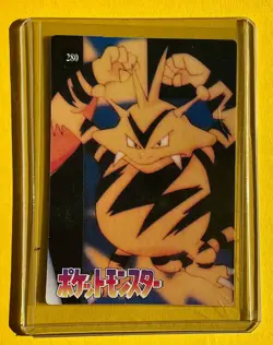 Pokemon Japanese Vending Prism Holo Sticker RAICHU EXPLOSION Foil NM HOLO - Image 2