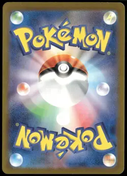 Bill's Transfer 199/165 SR SV2a 151 Japanese Pokemon Card NM-1 - Image 2