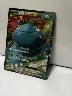 Venusaur EX 061/060 XY Base Set 2013 SR Full Art 1st Edition Pokemon Card - Image 2