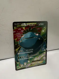 Venusaur EX 061/060 XY Base Set 2013 SR Full Art 1st Edition Pokemon Card - Image 3