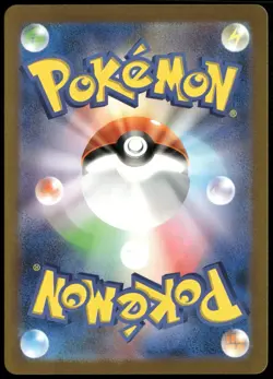 Daisy's Help 198/165 SR SV2a 151 Japanese Pokemon Card NM-1 - Image 2