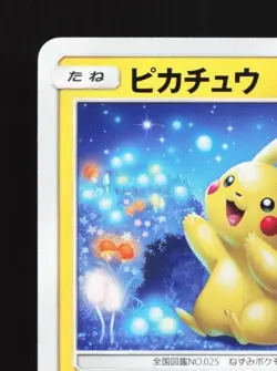 Pikachu 009/054 LP GG End Japanese Pokemon Card TCG - Image 4
