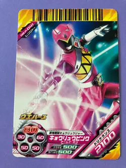 Kyoryu Pink Super Sentai Battle Dice-O TCG Card GBJP-041 Bandai Japan 2013 F/S - Image 1
