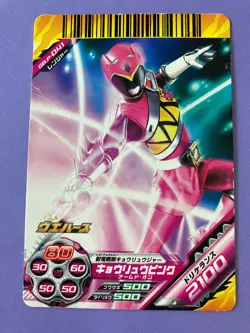 Kyoryu Pink Super Sentai Battle Dice-O TCG Card GBJP-041 Bandai Japan 2013 F/S - Image 2