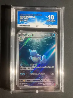 Pokemon TCG Wartortle 171/165 Japanese Art Rare Pokemon Card 151 Ace 10 - Image 1