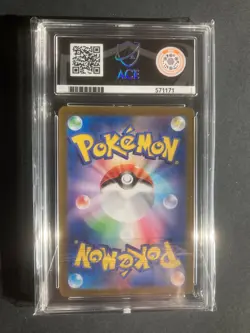 Pokemon TCG Wartortle 171/165 Japanese Art Rare Pokemon Card 151 Ace 10 - Image 2