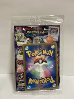 Arceus - 041/DPt-P 041/DPt-P DPt-P Promotional cards Regular (Japanese) - Image 1