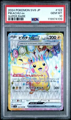 2024 Pokemon Japanese SV8 Pikachu ex Super Rare PSA 10 Gem Mint #122 - Image 1