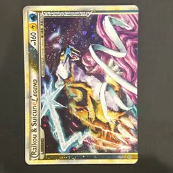 Pokemon Raikou & Suicune Legend Top Half 92/95 LP - Image 1