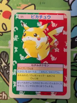 Pokemon Card Japanese Pikachu No. 025 Top sun Topsun Green Back 1995 Japan - Image 1