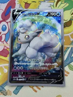 Alolan Vulpix V SR 077/068 S11a Incandescent Arcana - Pokemon Card Japanese NM - Image 1