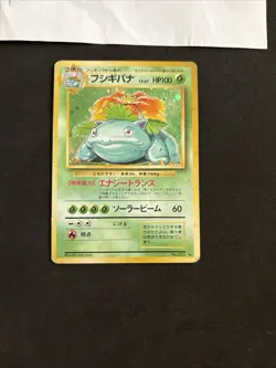 Pokemon Card Venusaur No. 003 Holo Japanese-good! - Image 3
