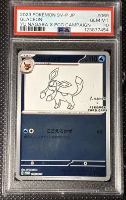 PSA 10 Glaceon #069 Yu Nagaba x Pokemon Promo 2023 Pokemon Card - Image 1