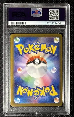 PSA 10 Glaceon #069 Yu Nagaba x Pokemon Promo 2023 Pokemon Card - Image 3