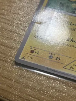 POKEMON CARD JAPANESE -RAICHU 011/032 HOLO CP3 POKEKYUN COLLECTION MP - Image 3