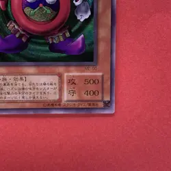 Time Wizard ME-00 Secret Rare Yu-Gi-Oh teka - Image 5