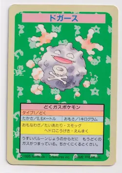 No Number Topsun Koffing Blue Back Japanese Pokemon Card Japan Nintendo LP - Image 1
