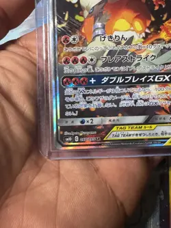 Reshiram & Charizard GX SR 097/095 sm10 Holo Double Blaze Japanese Pokemon Card - Image 2