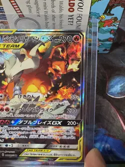 Reshiram & Charizard GX SR 097/095 sm10 Holo Double Blaze Japanese Pokemon Card - Image 5