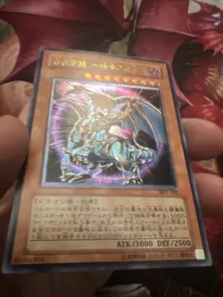 Yugioh! Chaos Emperor Dragon Ultimate Rare BPT-J02 Envoy of the End Card NM JAP - Image 3
