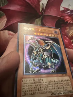 Yugioh! Chaos Emperor Dragon Ultimate Rare BPT-J02 Envoy of the End Card NM JAP - Image 4
