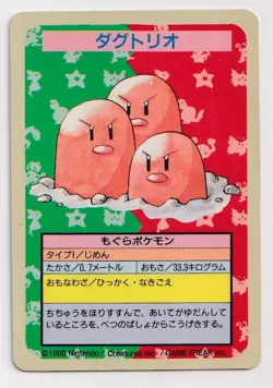 No Number Topsun Dugtrio Blue Back Japanese Pokemon Card Japan Nintendo LP/MP - Image 1