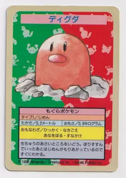 No Number Topsun Diglett Blue Back Japanese Pokemon Card Japan Nintendo MP - Image 1