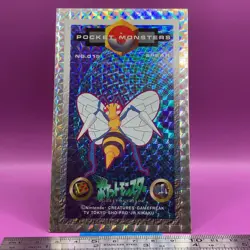 Beedrill - Pokemon Menko Card Anime Game Vintage TCG Holo Rare Japanese #015la - Image 1