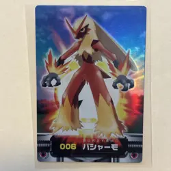 Blaziken 006 Holo Japanese Zukan Carddass Nintendo Pokemon Card 9962 - Image 1