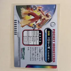 Blaziken 006 Holo Japanese Zukan Carddass Nintendo Pokemon Card 9962 - Image 2