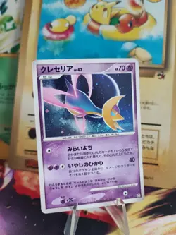 Pokemon Karte Card Holo Cresselia LV. 43 Majestic Dawn 1. Edition japanese VG - Image 1