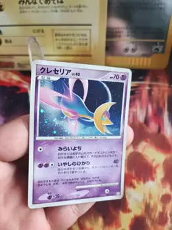 Pokemon Karte Card Holo Cresselia LV. 43 Majestic Dawn 1. Edition japanese VG - Image 2
