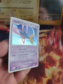 Pokemon Karte Card Holo Cresselia LV. 43 Majestic Dawn 1. Edition japanese VG - Image 4