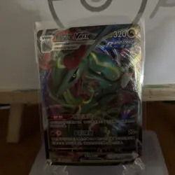 Rayquaza VMAX 098/132 RRR Triple Rare cs4bC Pokemon Card S-Chinese - Image 1
