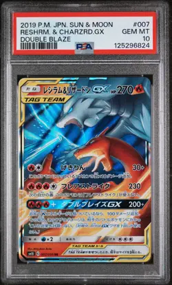 Pokemon card - PSA 10 Japanese Reshiram & Charizard GX Double Blaze 007/095 - Image 1