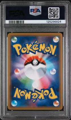 Pokemon card - PSA 10 Japanese Reshiram & Charizard GX Double Blaze 007/095 - Image 2