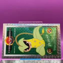 Victreebel - Pokemon Menko Card Anime Game Vintage TCG Holo Rare Japanese #071la - Image 2